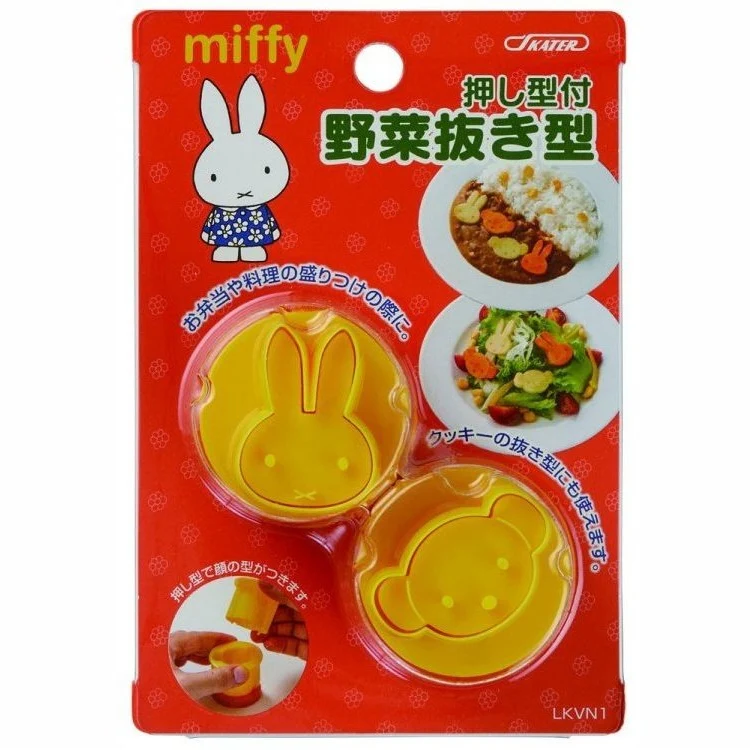 Skater Miffy Vegetable Cutter 2pc Set
