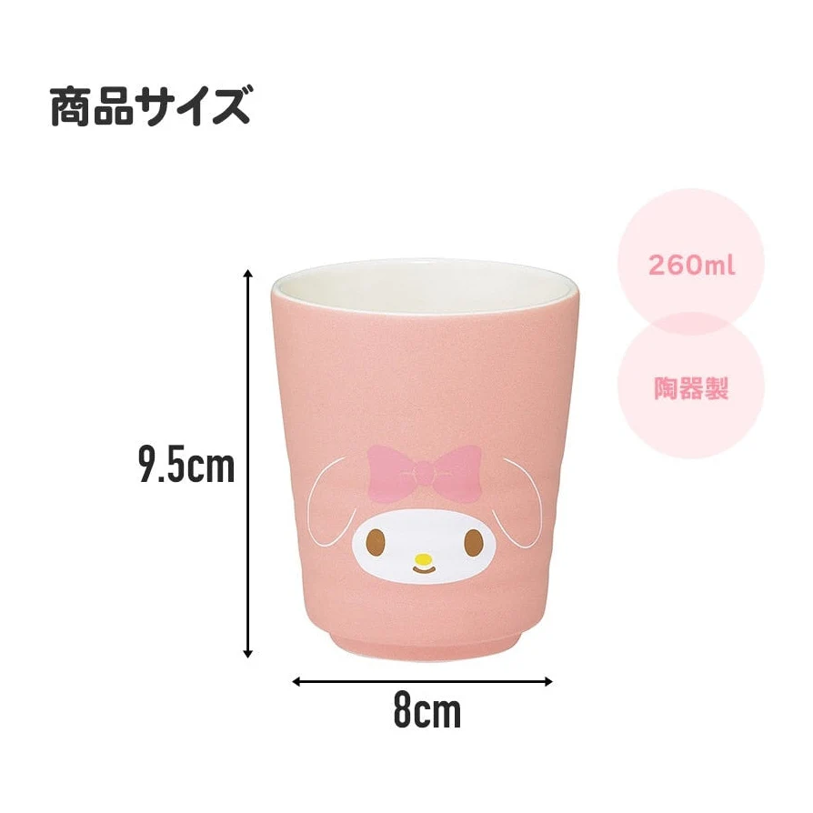 Skater My Melody Yunomi Tea Cup 260ml - Image 5