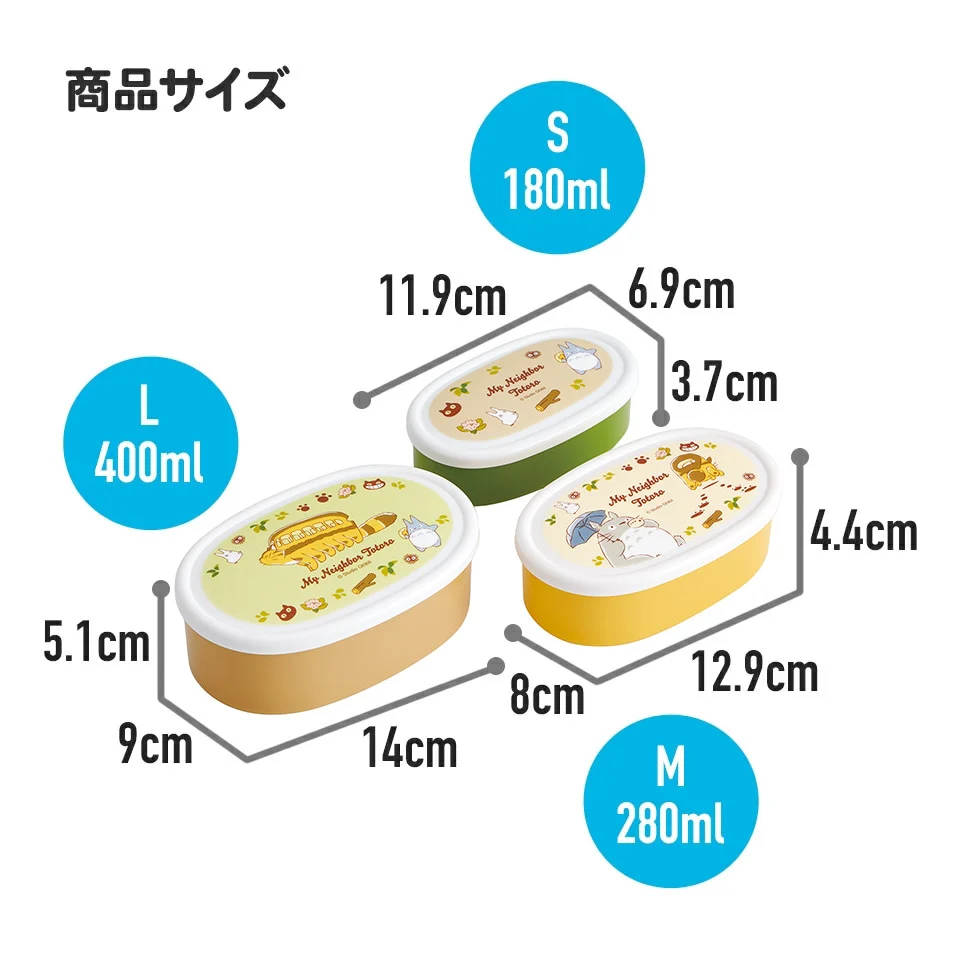 Skater My Neighbour Totoro Cat Bus Sealed Container 3Pcs Set - Image 3