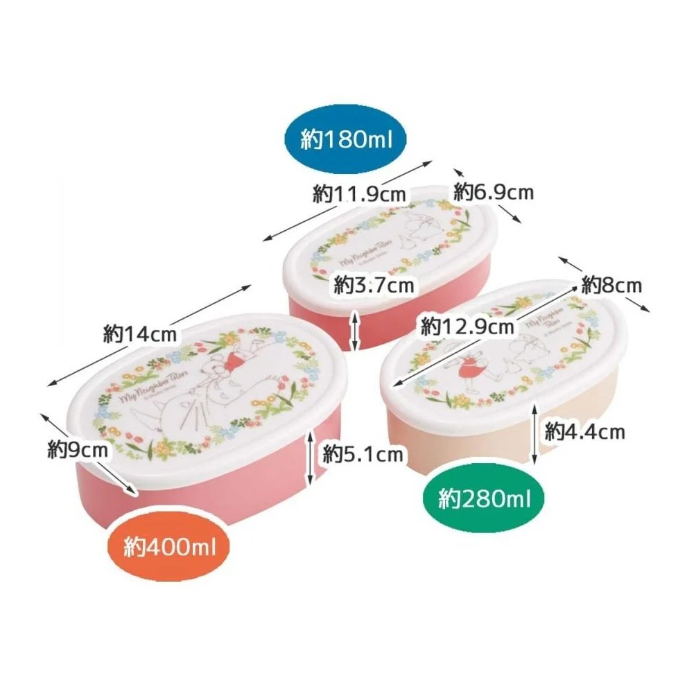 Skater My Neighbour Totoro with Mei Sealed Container 3Pcs Set - Image 3