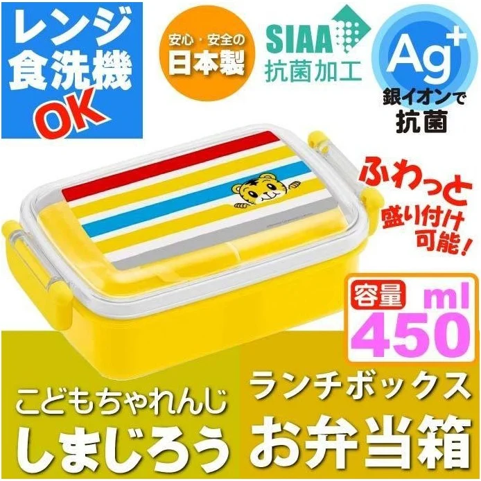 Skater Shima Jiro Lunch box 450ml - Image 2