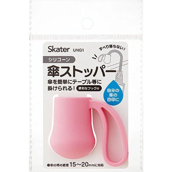 Skater Silicon Basic Umbrella Stopper - Image 7
