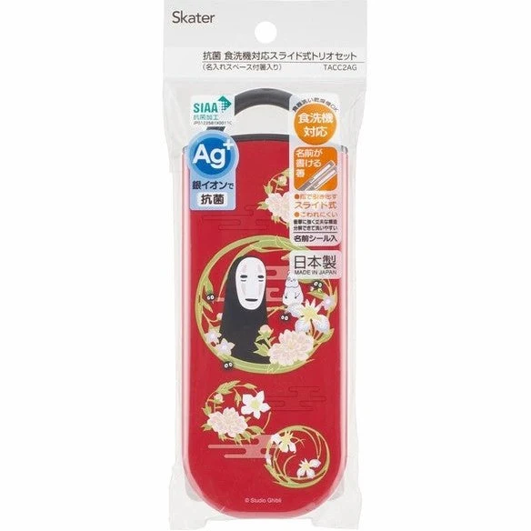 Skater Spirited Away No Face Rouge Trio Cutlery Set - Image 3