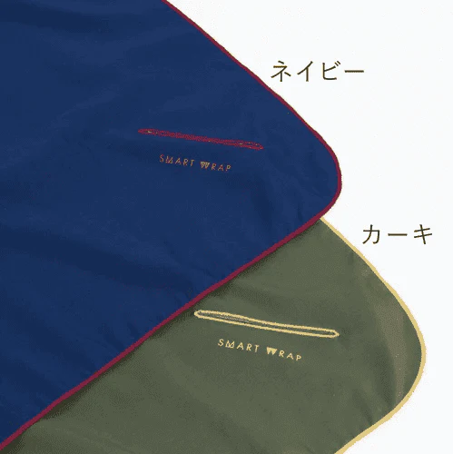 Smart Wrap Furoshiki Wrapping Cloth 100cm - Image 8