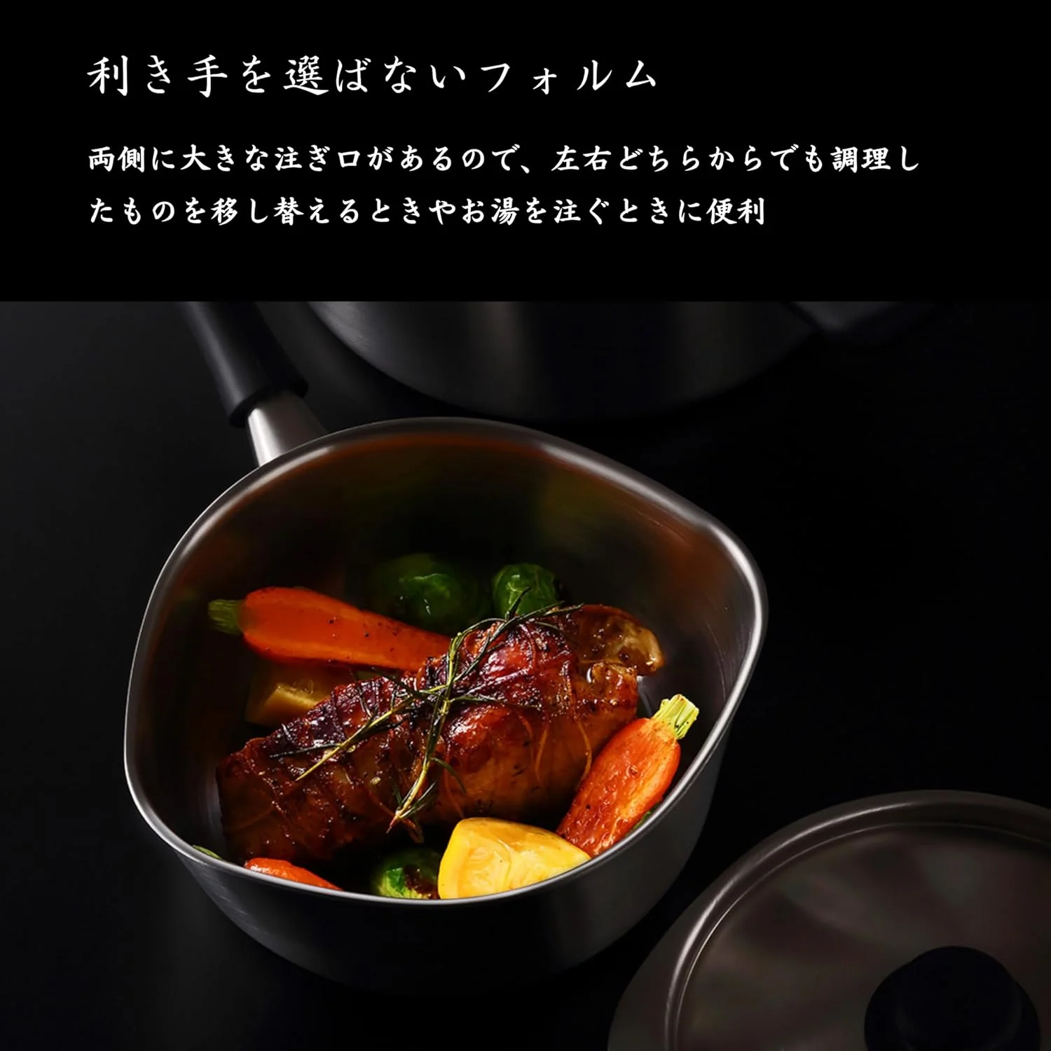 Sori Yanagi Stainless Steel Milk Pan 16cm - Image 6