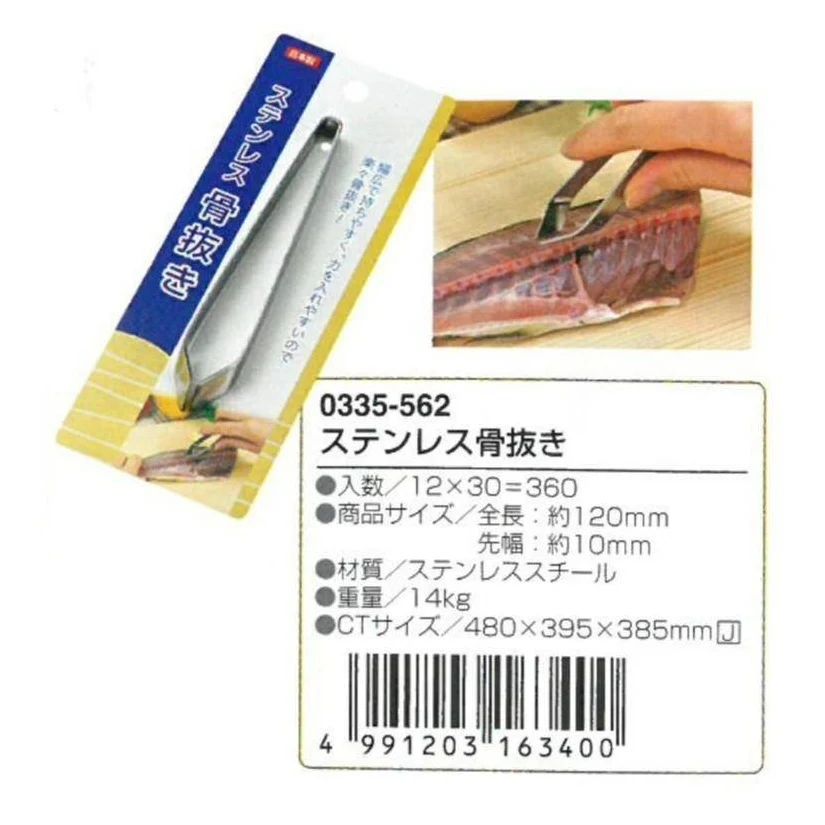 Echo Stainless Steel Fish Bone Tweezer Tong - Image 4