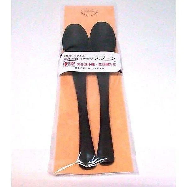 Sun - Dark Brown Spoon Set