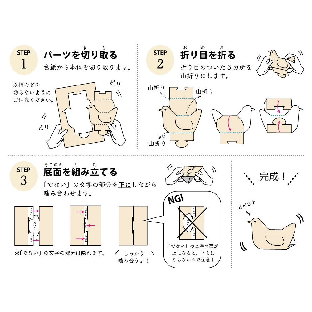 Sun Wood Paper Pig Chopstick Rest 2P 2P - Image 3