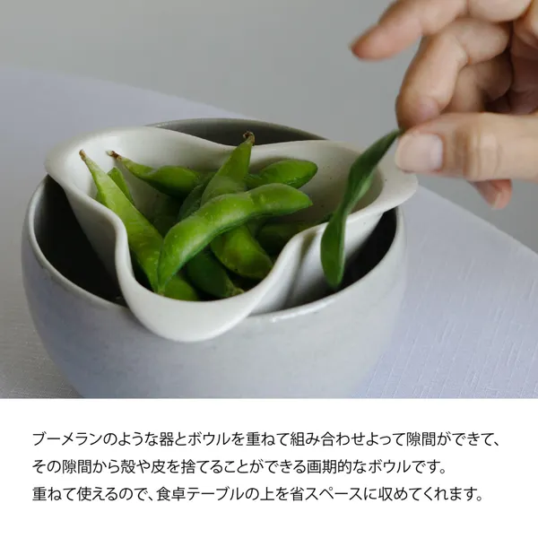 Sururun Nesting Split Bowl - Image 3