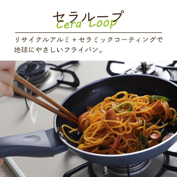 Takekan Ceramic Deep Fry Pan 24cm - IH - Image 4