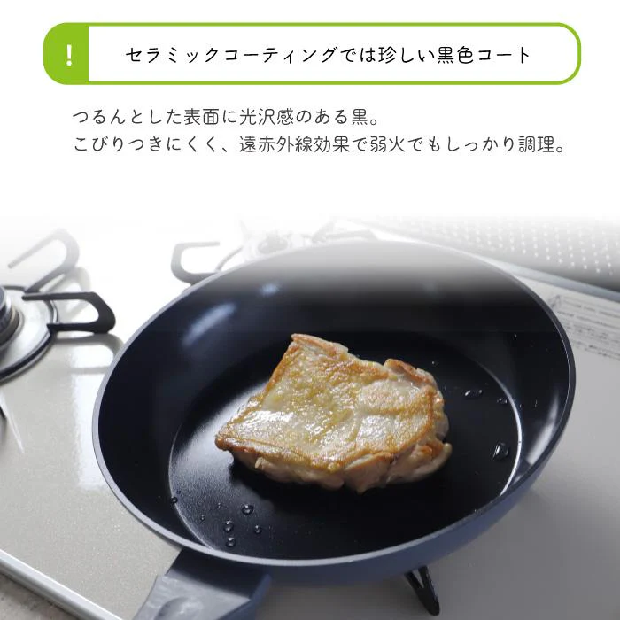 Takekan Ceramic Deep Fry Pan 24cm - IH - Image 5