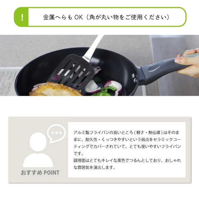 Takekan Ceramic Deep Fry Pan 24cm - IH - Image 7