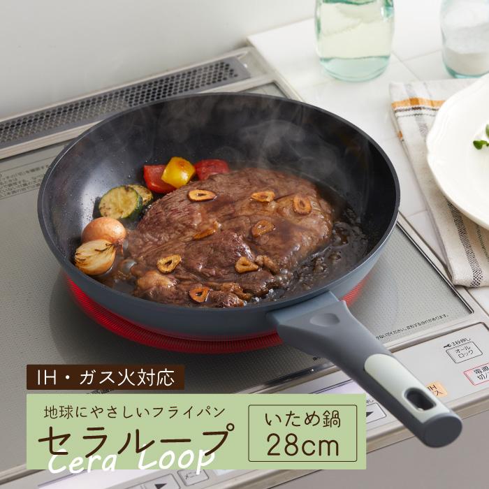 Takekan Ceramic Wok 28cm - IH - Image 2