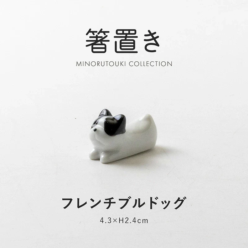 Tanaka Hashiten French Bulldog Chopstick Rest - Image 2