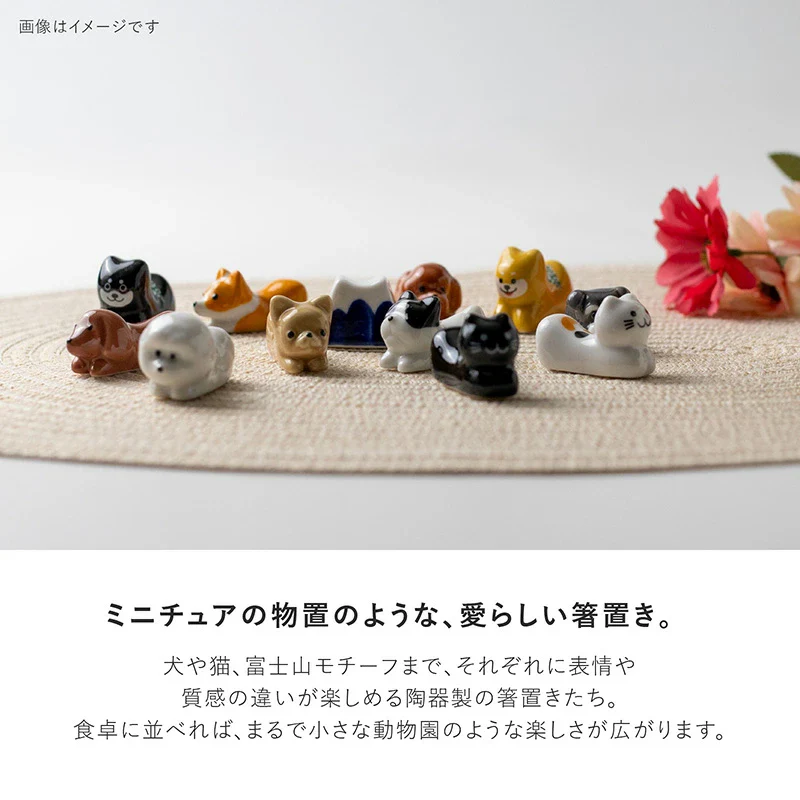 Tanaka Hashiten French Bulldog Chopstick Rest - Image 6