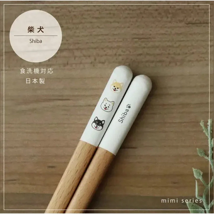 Tanaka Hashiten Mimi Series Dog Chopstick 23cm - Image 4
