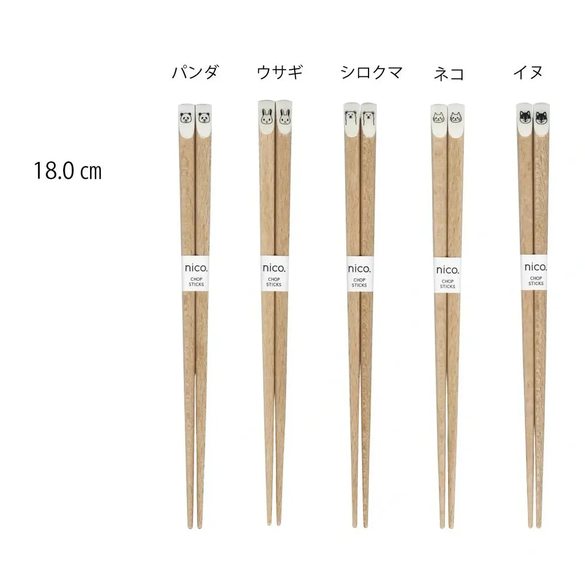 Tanaka Hashiten NICO. Chopsticks 18cm - Image 4