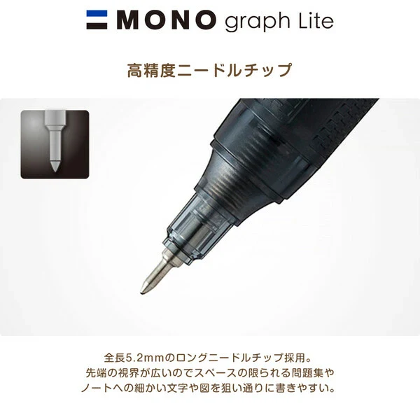 Tombow MONO Graph Gel Ink Pen 0.5mm - PP Bag - Image 12