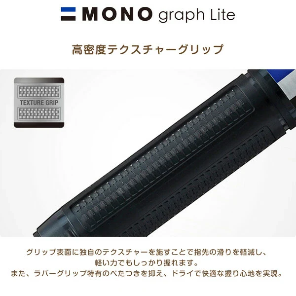 Tombow MONO Graph Gel Ink Pen 0.5mm - PP Bag - Image 13
