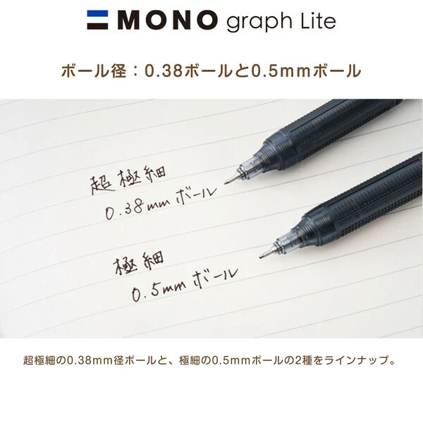 Tombow MONO Graph Gel Ink Pen 0.5mm - PP Bag - Image 8