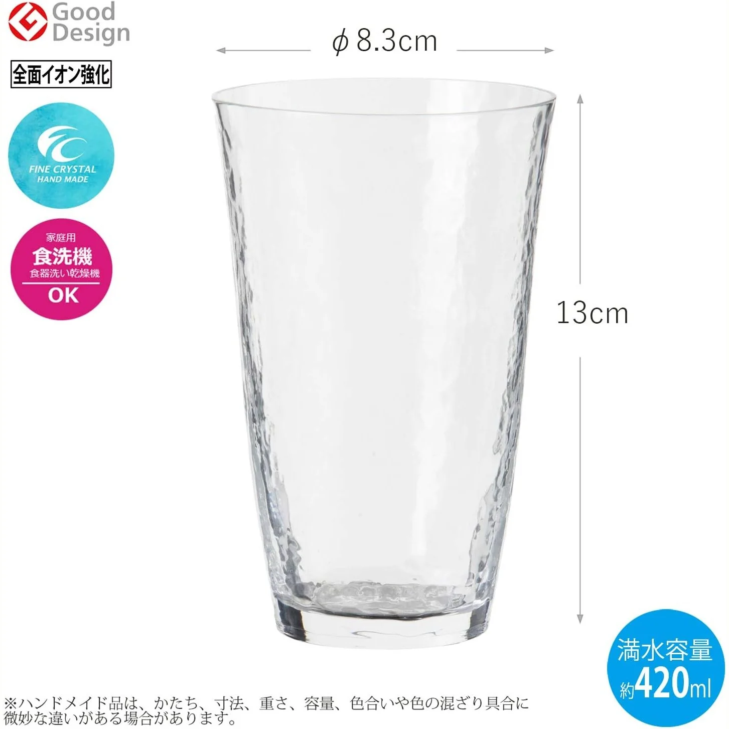 Toyo Sasaki Takasegawa Glass Tumbler 420ml - Image 3