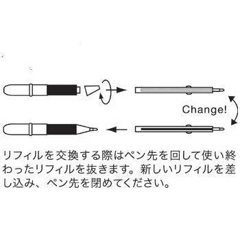 Traveler's Company Brass Ballpoint Refill - Image 2