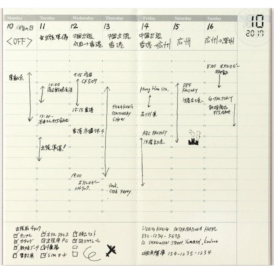 Traveler's Company Regular Notebook Refill 018 Free Diary Weekly Vertical - Image 5