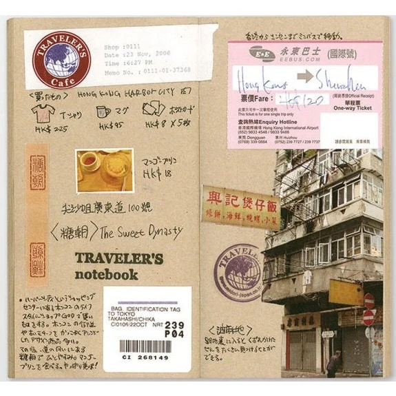 Traveler's Company Regular Notebook Refill 014 Kraft Paper Blank - Image 2