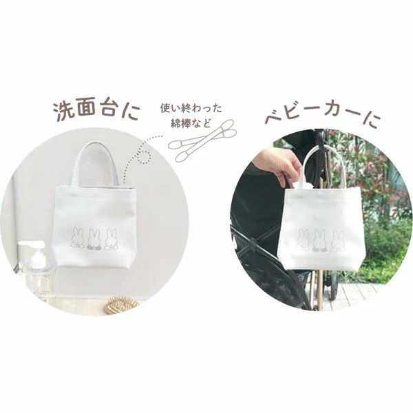 T's Factory Grey Miffy Multi Pocket Bag - Image 3