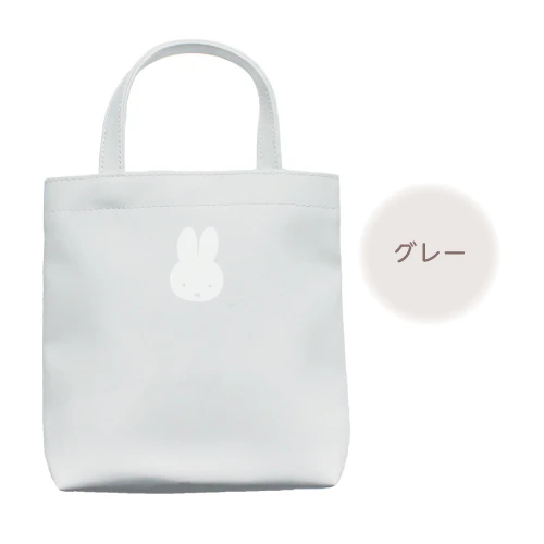 T's Factory Grey Miffy Multi Pocket Bag - Image 5