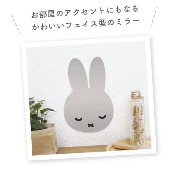 T's Factory Miffy Interior Wall Mirror Sleepy Miffy H24×W15.8×D1.5cm - Image 3