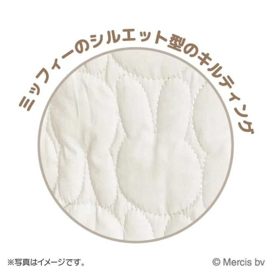 T's Factory Miffy Ivory Quilted Storage Basket - Image 5