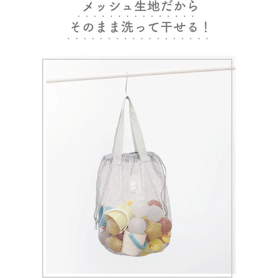 T's Factory Miffy Mesh Storage Carry Bag - Image 3
