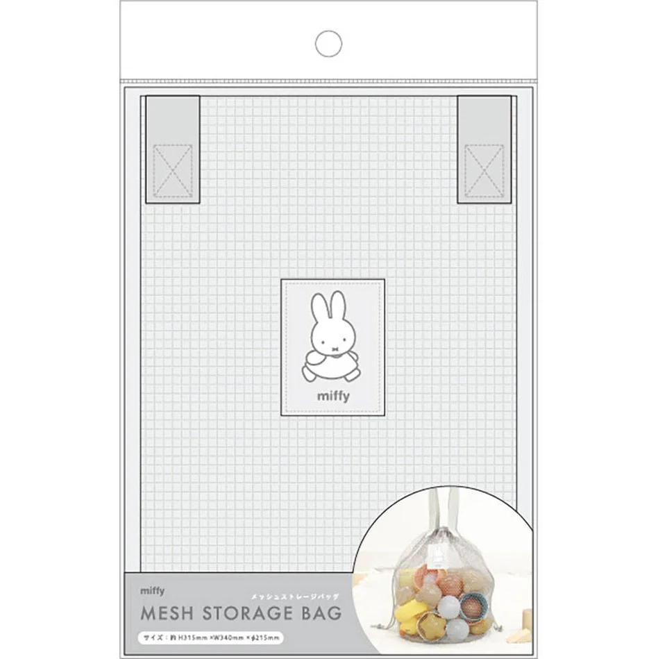 T's Factory Miffy Mesh Storage Carry Bag - Image 7