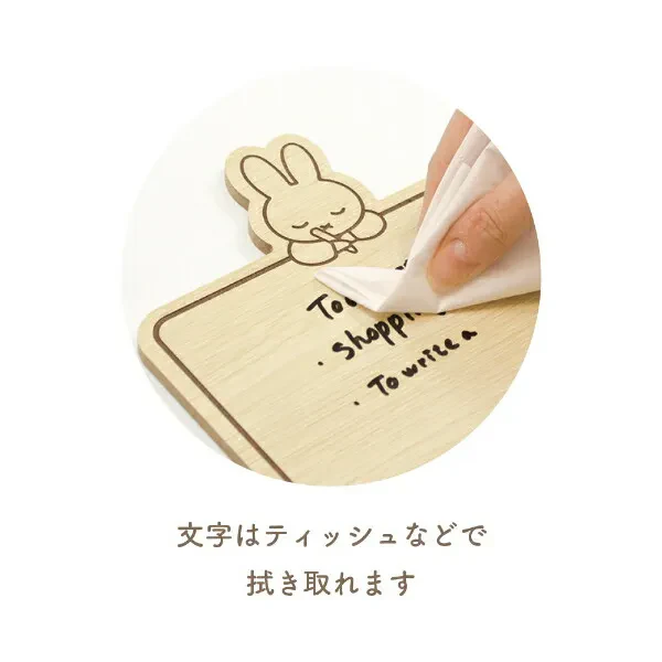 T's Factory Miffy Wooden Message Board - Writing Miffy - Image 2