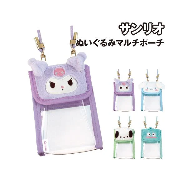 T's Factory Sanrio Characters Plush Multi-Pouch - Kuromi - Image 2