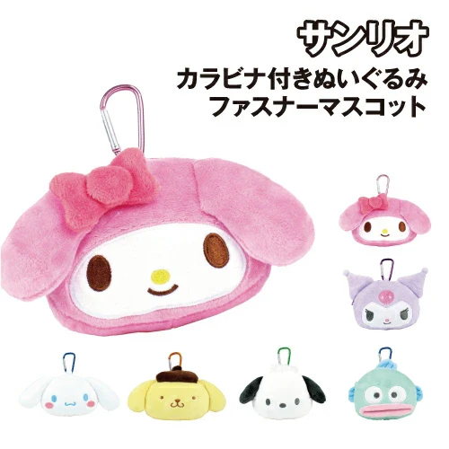 T's Factory Sanrio Mascot Pouch Keychain w/Carabiner - My Melody - Image 2
