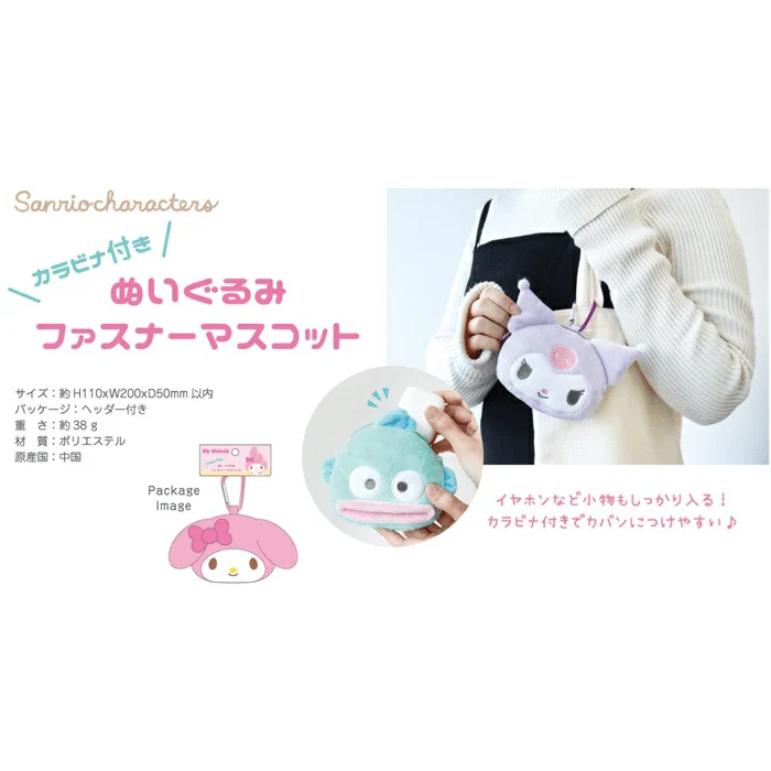 T's Factory Sanrio Mascot Pouch Keychain w/Carabiner - My Melody - Image 3
