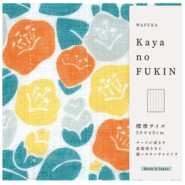 Wafuku Kaya Cloth Dishcloth - Camellia