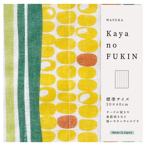 Wafuku Kaya Cloth Dishcloth - Corn