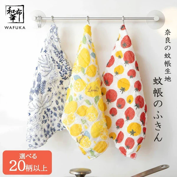 Wafuku Kaya Cloth Dishcloth - Corn - Image 2