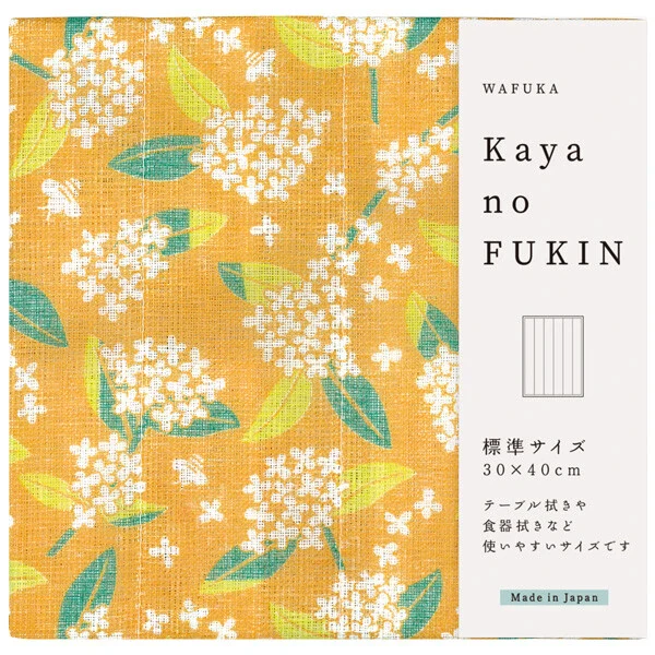 Wafuku Kaya Cloth Dishcloth - Osmanthus