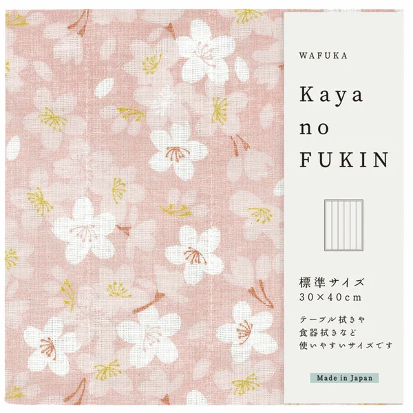 Wafuku Kaya Cloth Dishcloth - Sakura
