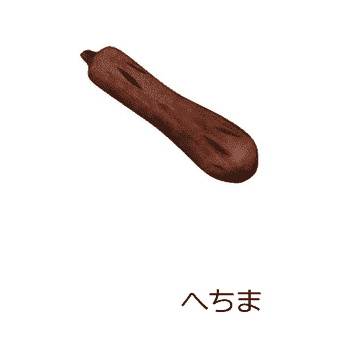 Wakacho Wooden Chopstick Rest - Image 2