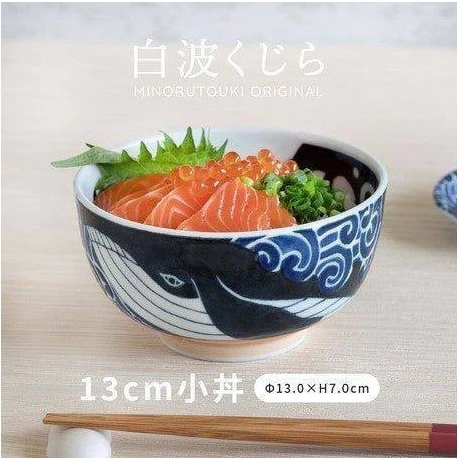 Shiranami Kujira Whale Don Bowl 13D