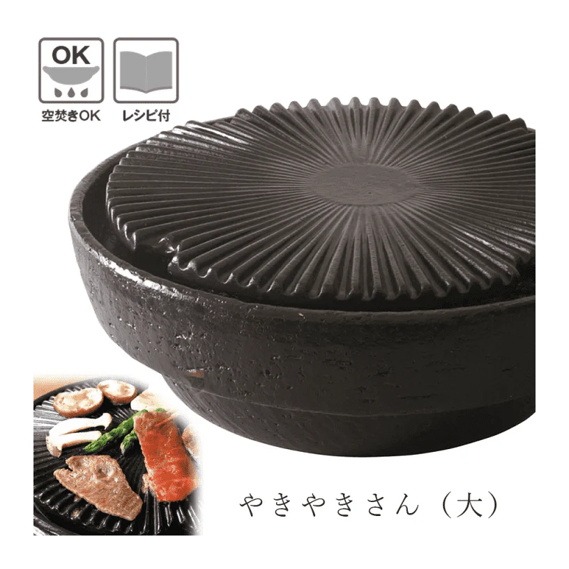 Nagatanien Yaki Yaki-san Grill - Image 3