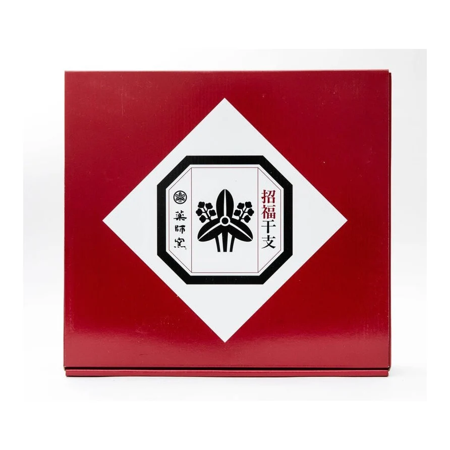Yakushigama Twelve Zodiac Animal Circular Display Set - Image 3