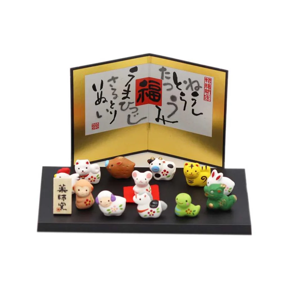 Yakushigama Twelve Zodiac Animals Set