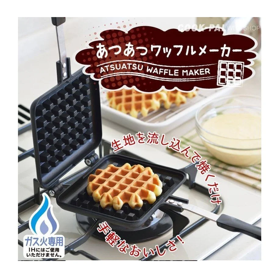 Yoshikawa Atsu Atsu Waffle Maker - Image 2