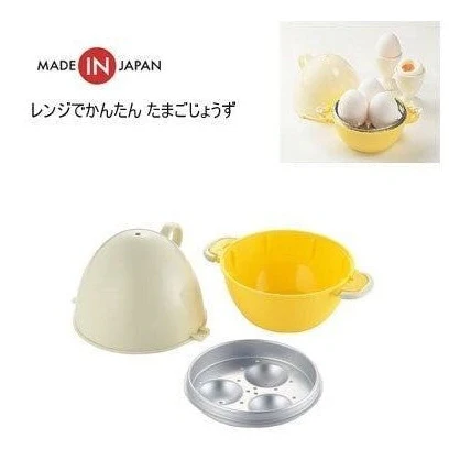 Yoshikawa Microwave Egg Cooker - Image 4